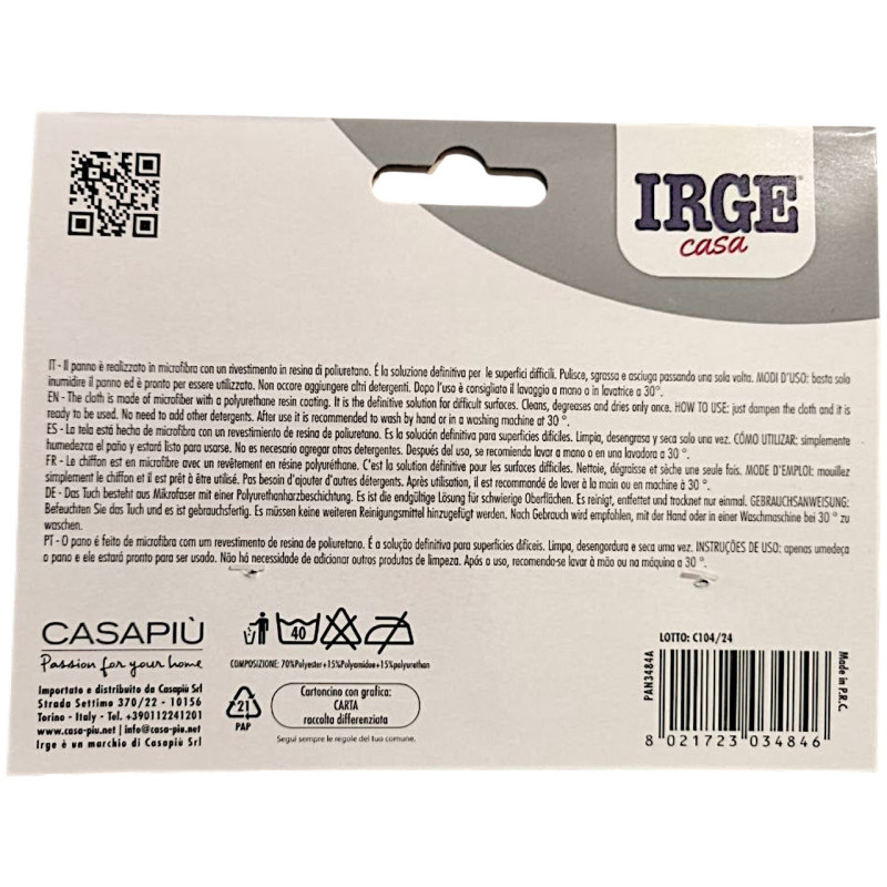 Серветка IRGE Super для неіржавіючої сталі 30 см х 30 см 4846