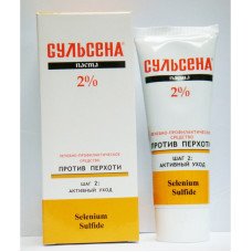 Паста Сульсена 2%, 75 мл.