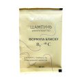 Шампунь-реконструктор для волос SOIKA Формула блеска 10 мл саше 2071