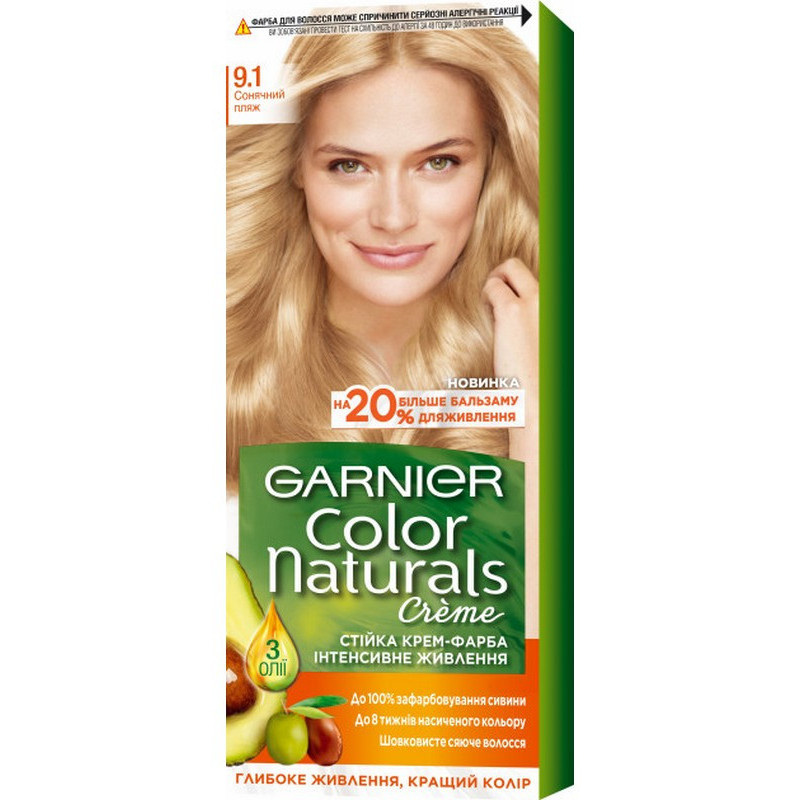 Фарба для волосся GARNIER Color Naturals 9.1 Сонячний пляж