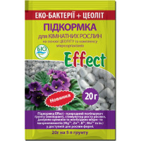 Біофунгицид Effect Підживлення універсальне для кімнатних рослин Біохімсервіс 20 г.