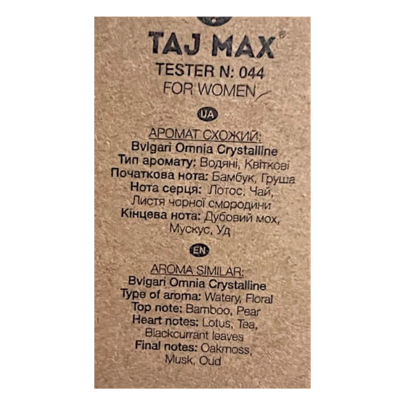 Парфумована вода жіноча TAJ MAX 044 CRVSTALLIN 50 мл.