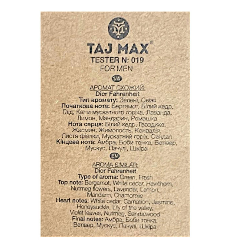 Парфумована вода чоловіча TAJ MAX 019 FARENGEIT 50 мл.