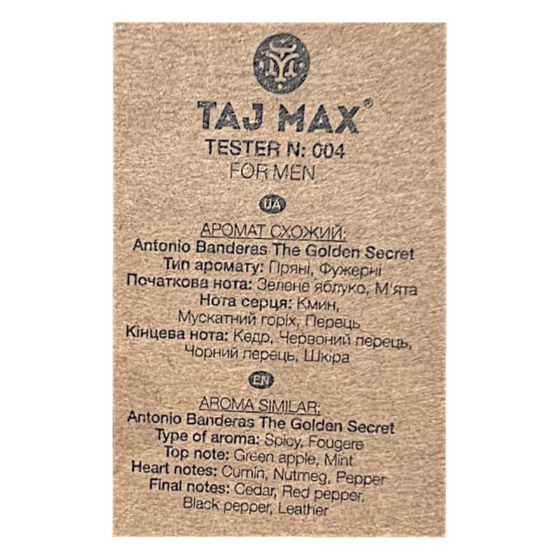 Парфюмерная вода мужская TAJ MAX 004 GOLDEN SECRET 50 мл.