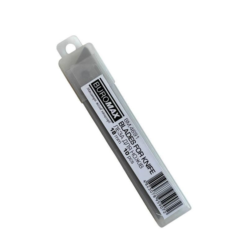 Леза для ножів BUROMAX 18 мм, 10 шт.