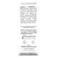 Сироватка двофазна Eveline Cosmetics AHA BHA PHA 3xAcid Therapy Відновлююча тон шкіри 30 мл. - фото 3