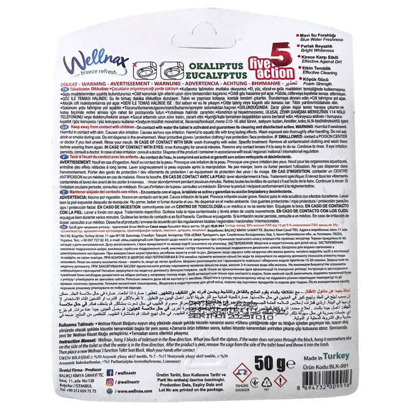 Туалетний блок для унітаза Wellnax Blue Hygiene Eucalyptus Евкаліпт 50 г.