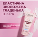 Бальзам Eveline PINK SNAIL зволожувально — зміцнювальний для тіла 200 мл 2926 - фото 3
