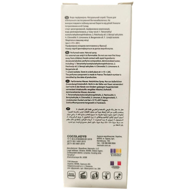Парфюмированная вода COCOLADY Феромоны женская Flora 60 мл 1491