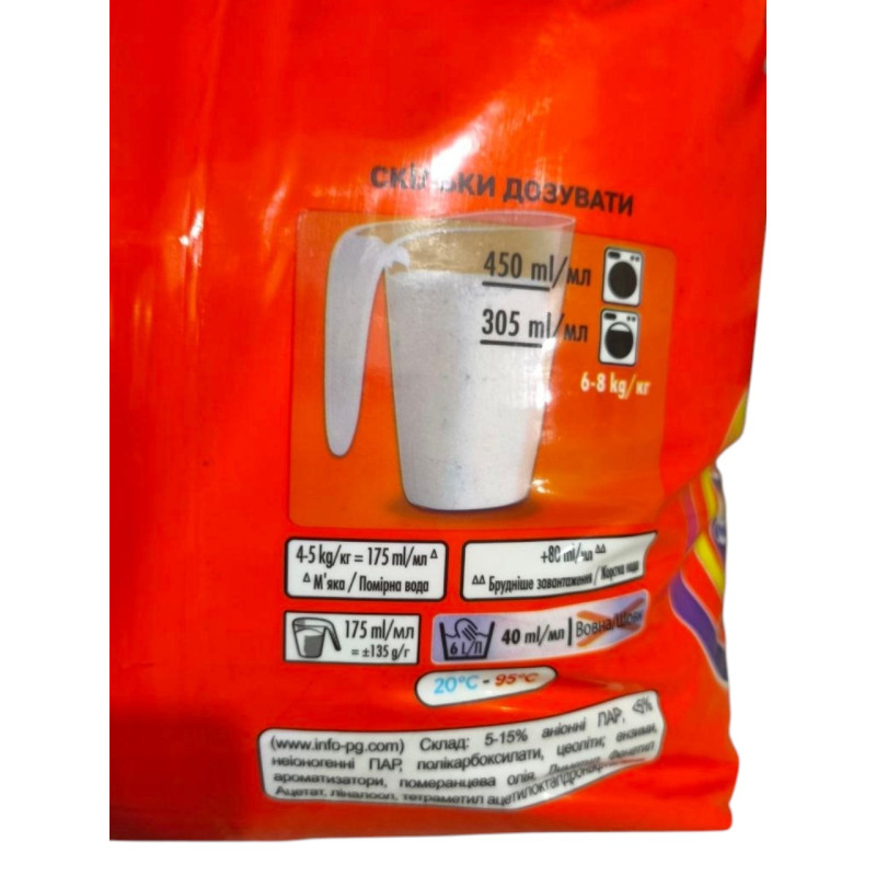 Пральний порошок Tide Color 7,1 кг автомат 2226