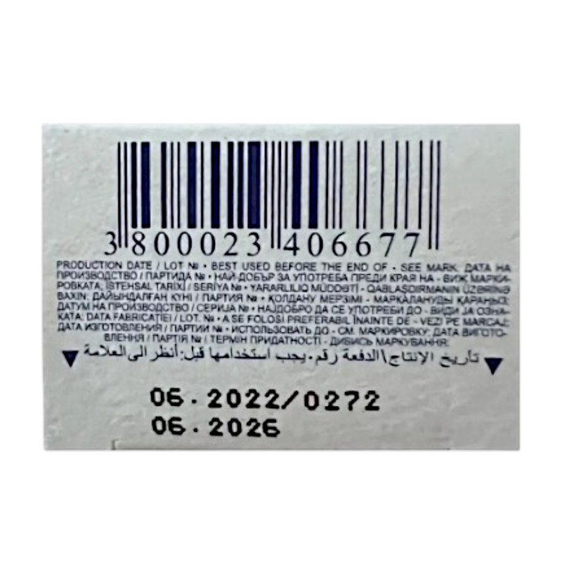 Зубна паста Aquarelle Herbal 75 мл. 6677