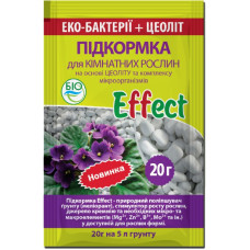 Біофунгицид Effect Підживлення універсальне для кімнатних рослин Біохімсервіс 20 г.