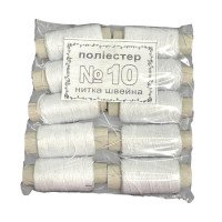 Нитки швейні No10 білі (10 котушок) б/шк