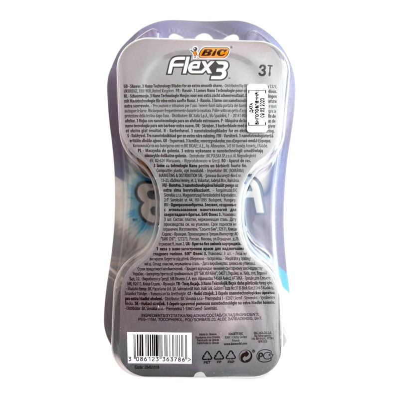 Станки для гоління BIC Flex 3 Comfort 3 шт.