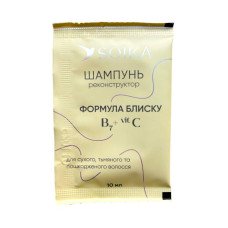 Шампунь-реконструктор для волосся SOIKA Формула блиску 10 мл саше 2071