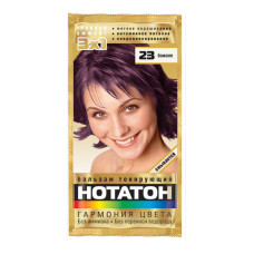 Тонуючий бальзам Нотатон №23 Божоле