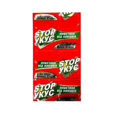 Пластина від комарів STOP укус 10 шт.
