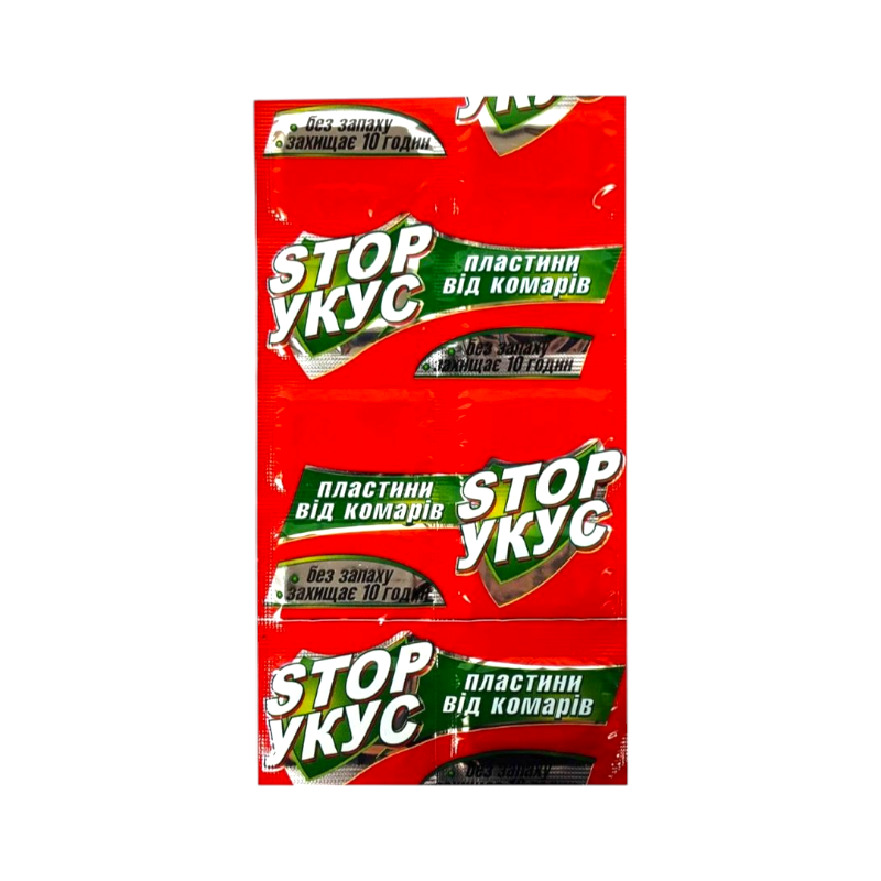 Пластина від комарів STOP укус 10 шт.
