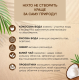 Вода міцелярна кокосова зволожуюча для демакіяжу  EVELINE 3 в 1 RICH COCONUT 400 мл. - фото 5