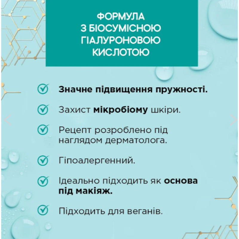 Крем для обличчя EVELINE bioHYALURON EXPERT 40+ концентрат проти зморшок 50 мл 7128