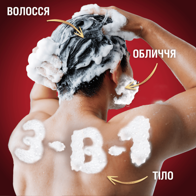 Гель-шампунь Old Spice 2 в 1 Bearqlove 250 мл. 9437
