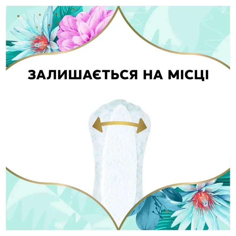 Гігієнічні прокладки щоденні DISCREET Deo Спринг Бриз Мультиформ 60 шт.