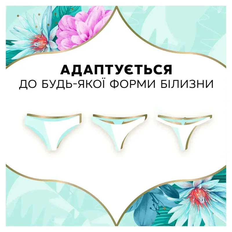 Гігієнічні прокладки щоденні DISCREET Deo Спринг Бриз Мультиформ 60 шт.