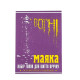 Иглы для ручного шитья Огни маяка с большим ушком 15 шт. - фото 1