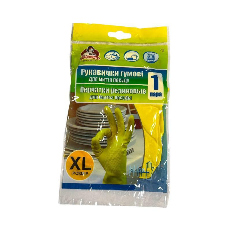 Рукавички гумові для посуду "Помічниця" розмір XL жовті 1542