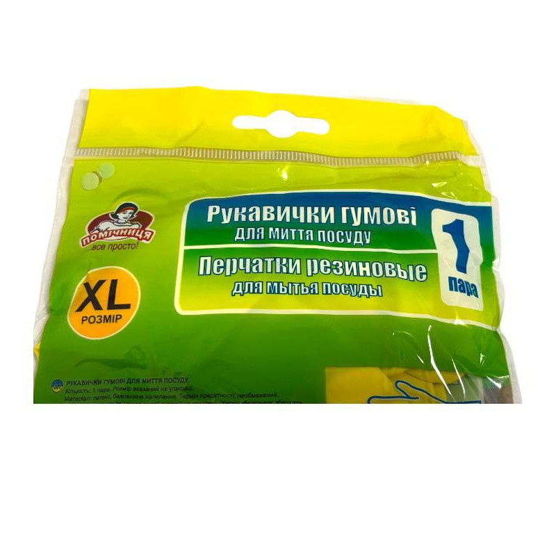 Рукавички гумові для посуду "Помічниця" розмір XL жовті 1542
