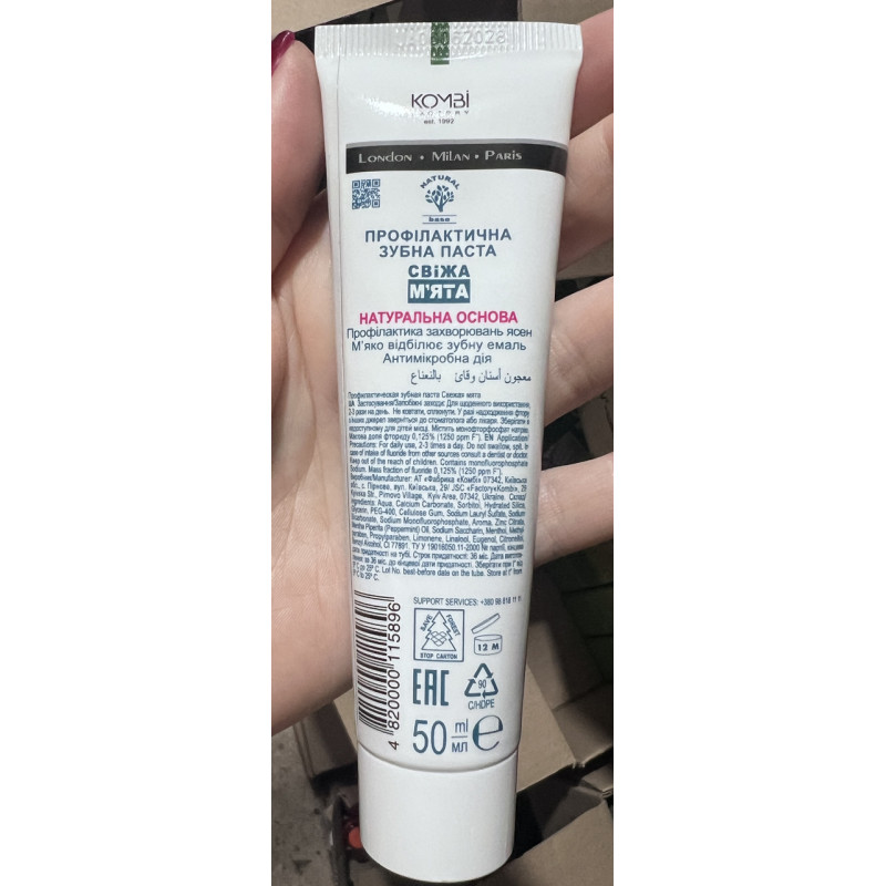 Зубна паста JEE COSMETICS Свіжа м'ята 50 мл.