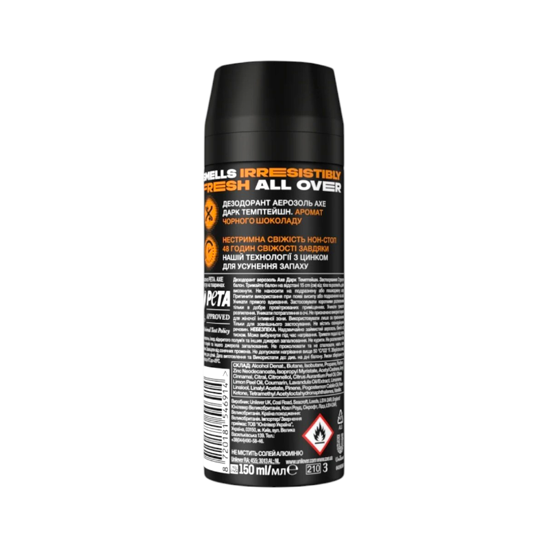 Дезодорант AXE DARK TEMPTATION аерозоль 150 мл 5037
