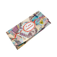Конверт для денег Мужской С Днем рождения
