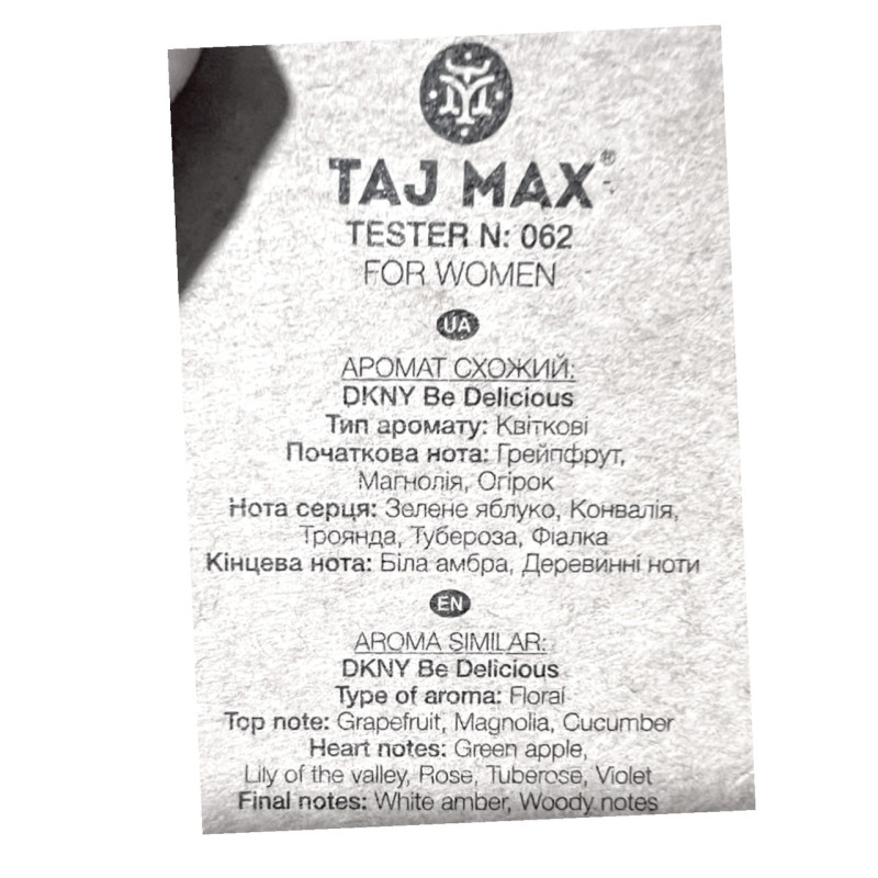 Парфумована вода жіноча TAJ MAX 062 DELICIOUS 50 мл.