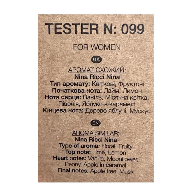 Парфумована вода жіноча TAJ MAX 099 RED APPLE 50 мл.
