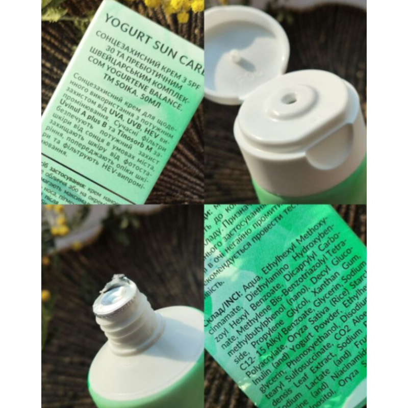 Крем сонцезахисний для обличчя SOIKA SPF30 50 мл 1166