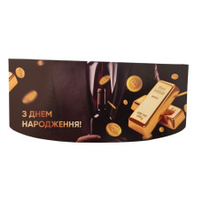 Конверт для грошей З Днем народження чоловічий 2567