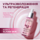 Сироватка Eveline PINK SNAIL насичено-зволожувальна та освітлювальна 30 мл 0816 - фото 4