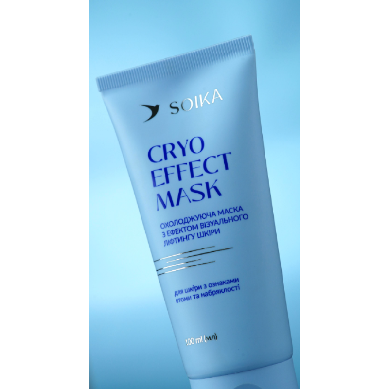 Маска охолоджувальна для обличчя SOIKA Cryo Effect Mask з ліфтинг-ефектом 100 мл 2392