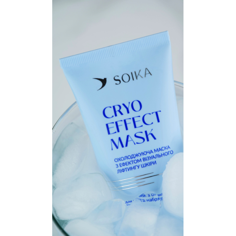Маска охолоджувальна для обличчя SOIKA Cryo Effect Mask з ліфтинг-ефектом 100 мл 2392