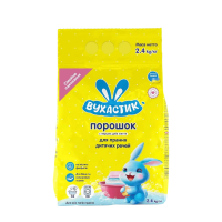 Пральний порошок дитячий ВУХАСТИК для всіх типів прання 2,5 к. 2041
