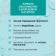 Крем для обличчя EVELINE bioHYALURON EXPERT 40+ концентрат проти зморшок 50 мл 7128 - фото 4