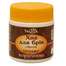 Хна для брів Triuga з ефектом татуажу Коричнева 20 г.