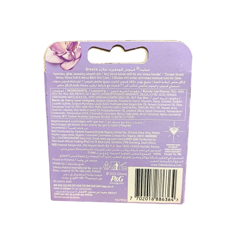Картриджі Gillette Venus Comfortglide Breeze 3 4 шт 6364