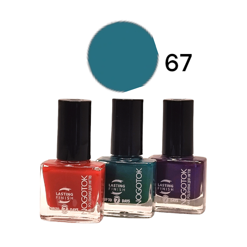 Лак для нігтів NOGOTOK Style color №067 6 мл 3269.