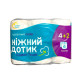 Папір туалетний Ніжний дотик Cotton Touch 2 шари 4+2 шт. - фото 1