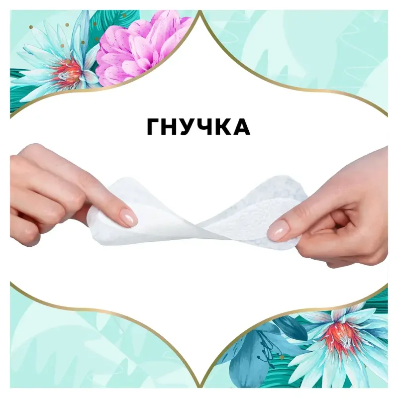 Гігієнічні прокладки щоденні DISCREET Deo Waterlily Мультиформ 60 шт.