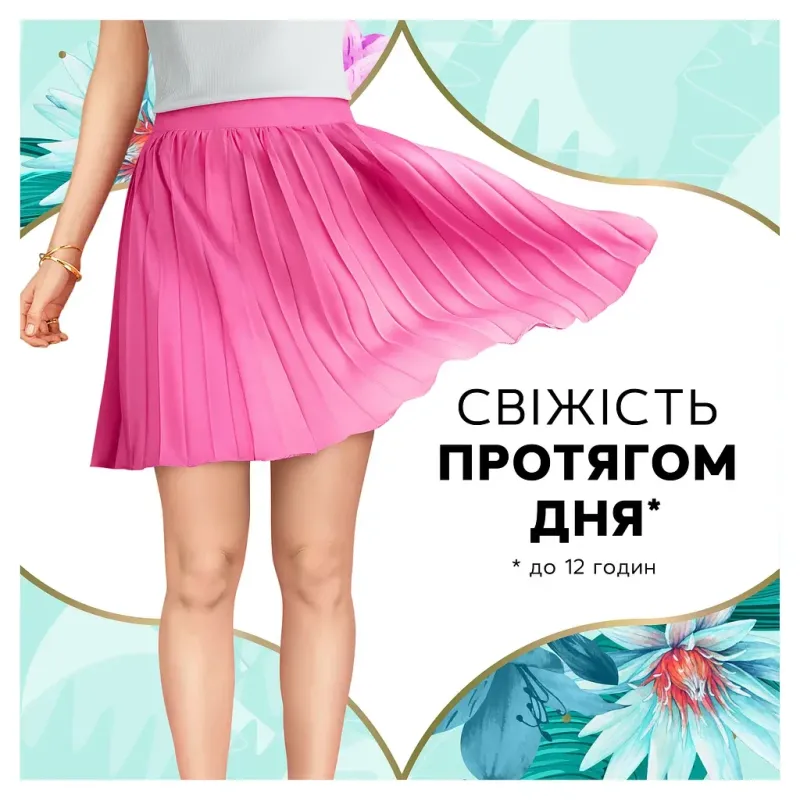 Гігієнічні прокладки щоденні DISCREET Deo Waterlily Мультиформ 60 шт.