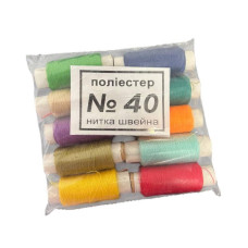 Нитки швейні No40 кольорові (10 бобін)
