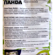 Туалетний папір Сніжна панда Aroma Арома 2 шари 4 шт. - фото 2